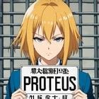 proteus v0.3|ProteusV0.3 is out! : r/StableDiffusion .